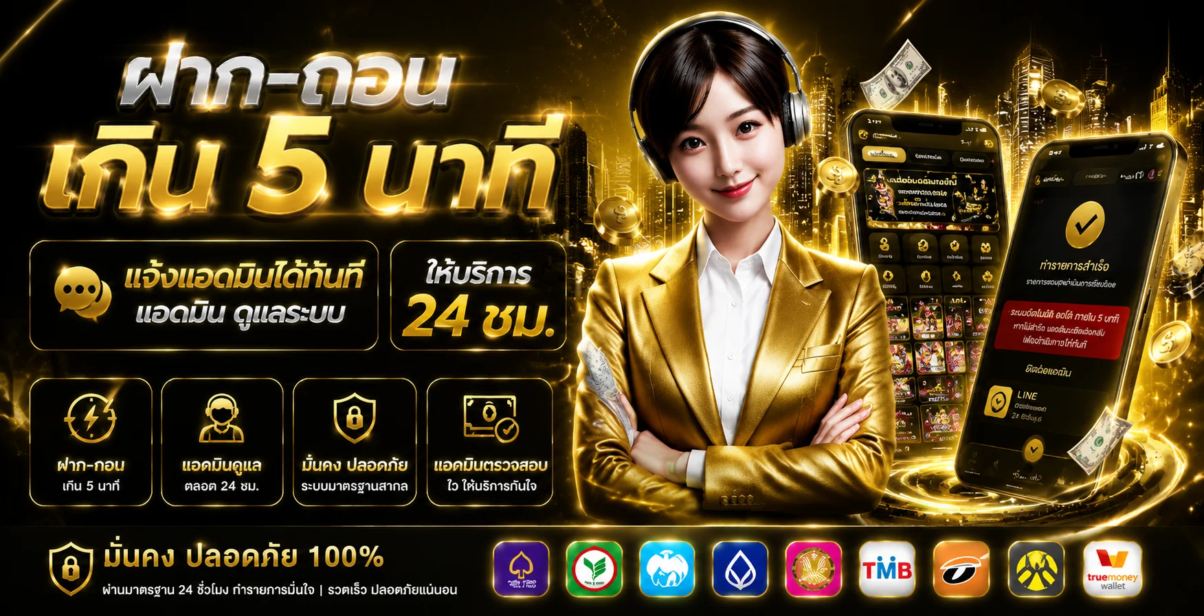 ทดลองเล่นสล็อตค่ายดัง Pragmatic Play JILI