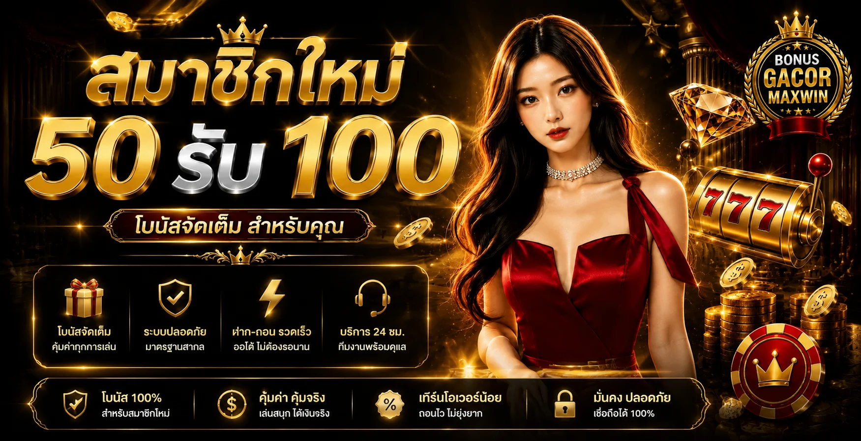 ทดลองเล่นสล็อต UFAJOY ฟรีทุกค่าย