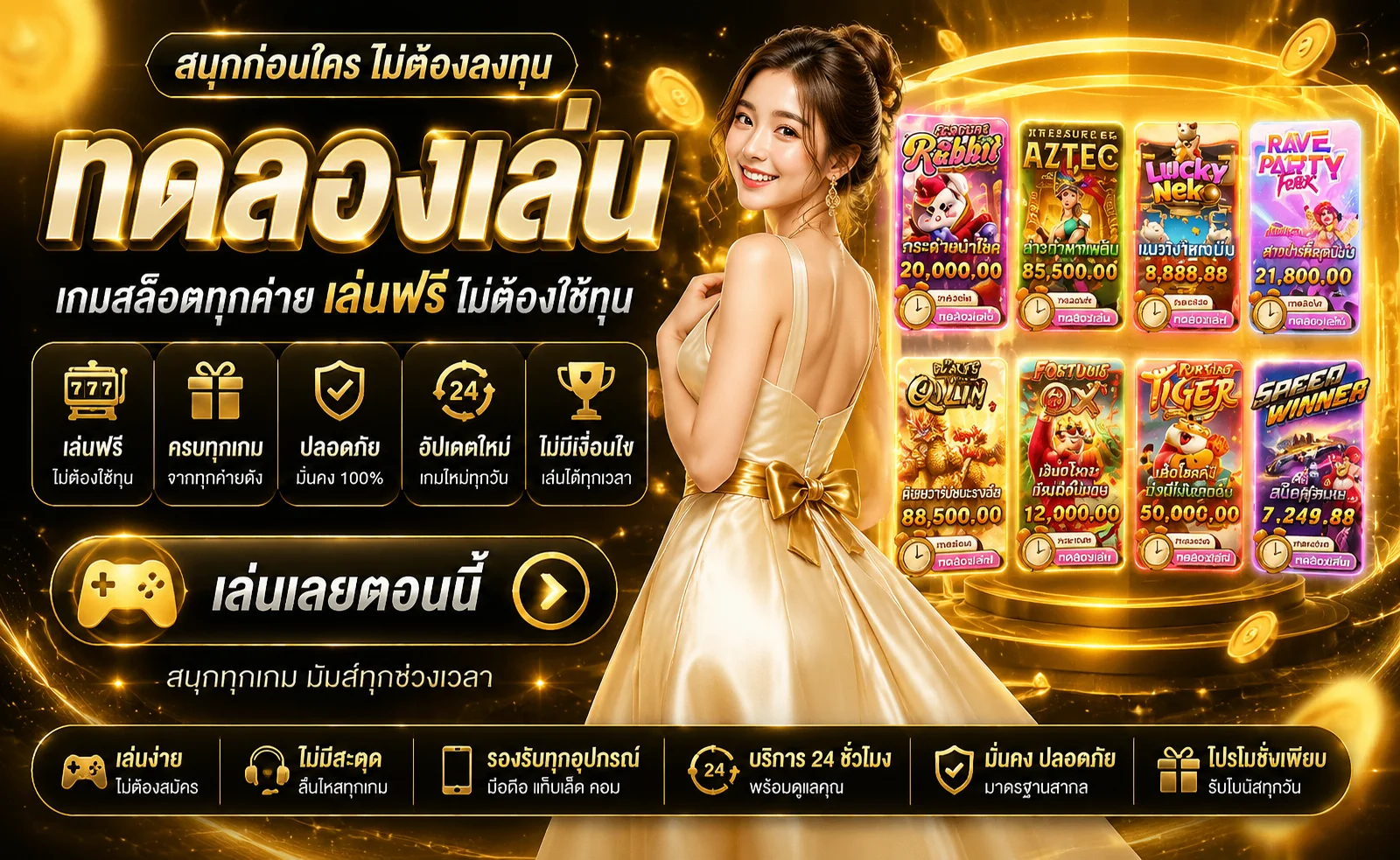 คาสิโนออนไลน์ UFAJOY บาคาร่าถ่ายทอดสด