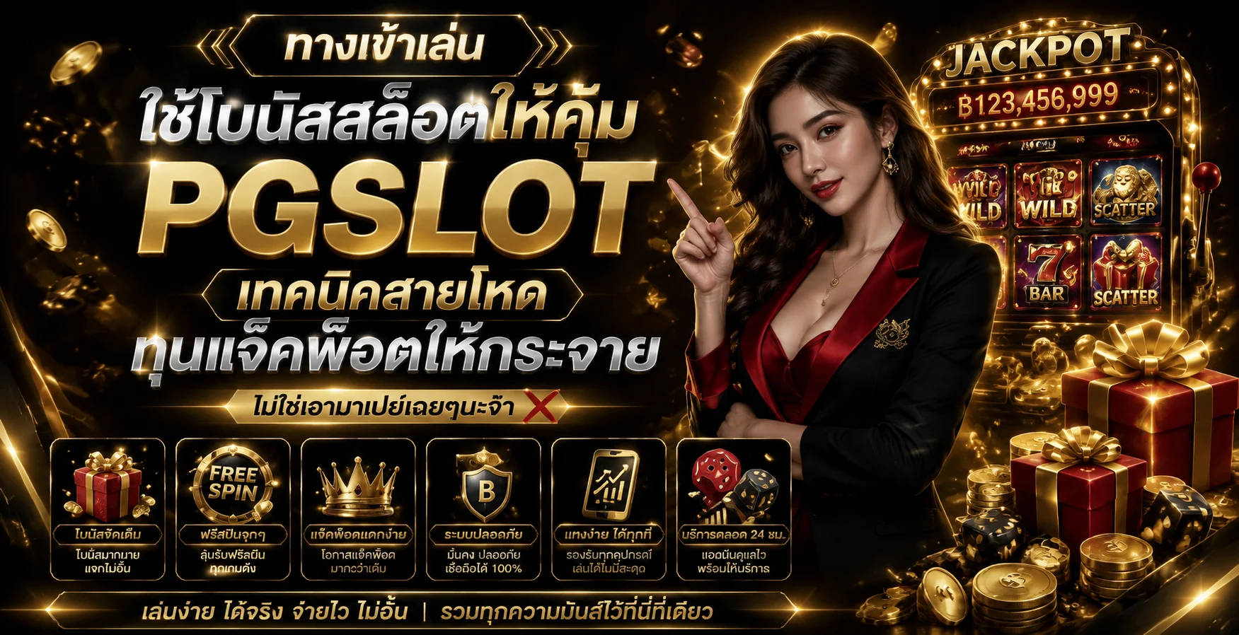 สล็อตเว็บตรง UFAJOY รวมทุกค่ายสล็อตชั้นนำ
