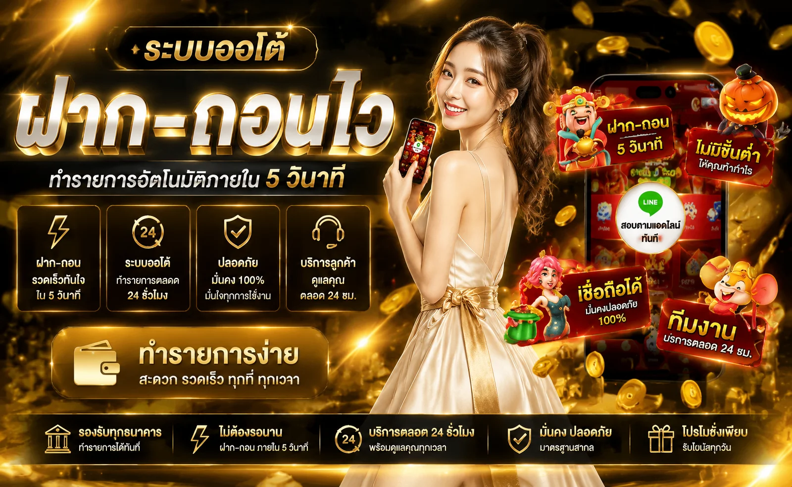 UFAJOY ทางเข้าเว็บหลัก สล็อตเว็บตรง ฝากถอนออโต้