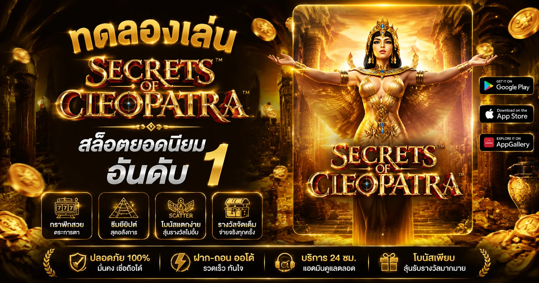 UFAJOY เข้าสู่ระบบทางเข้าเล่นล่าสุด