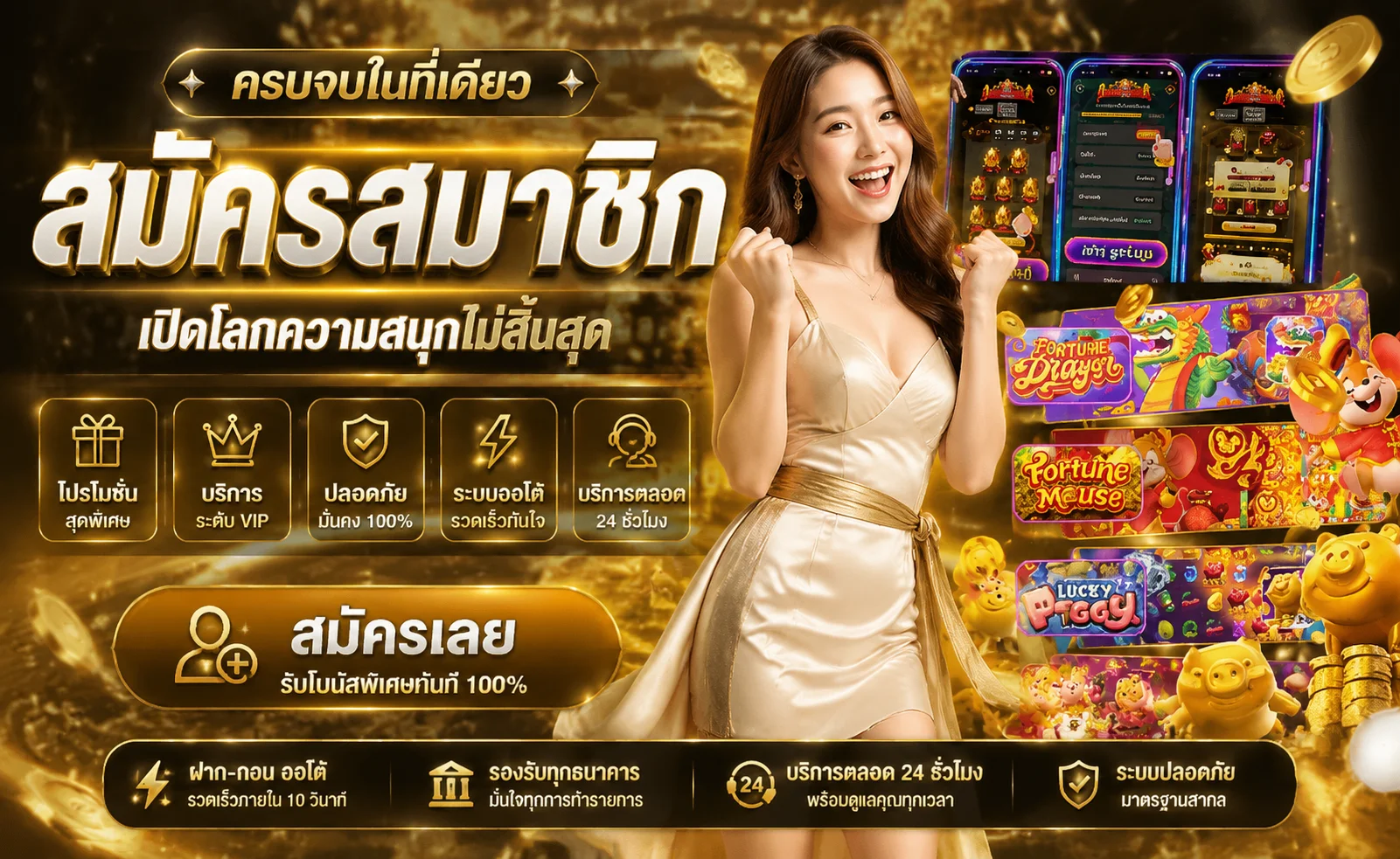 UFAJOY ทางเข้าเว็บหลัก สล็อตเว็บตรง ฝากถอนออโต้