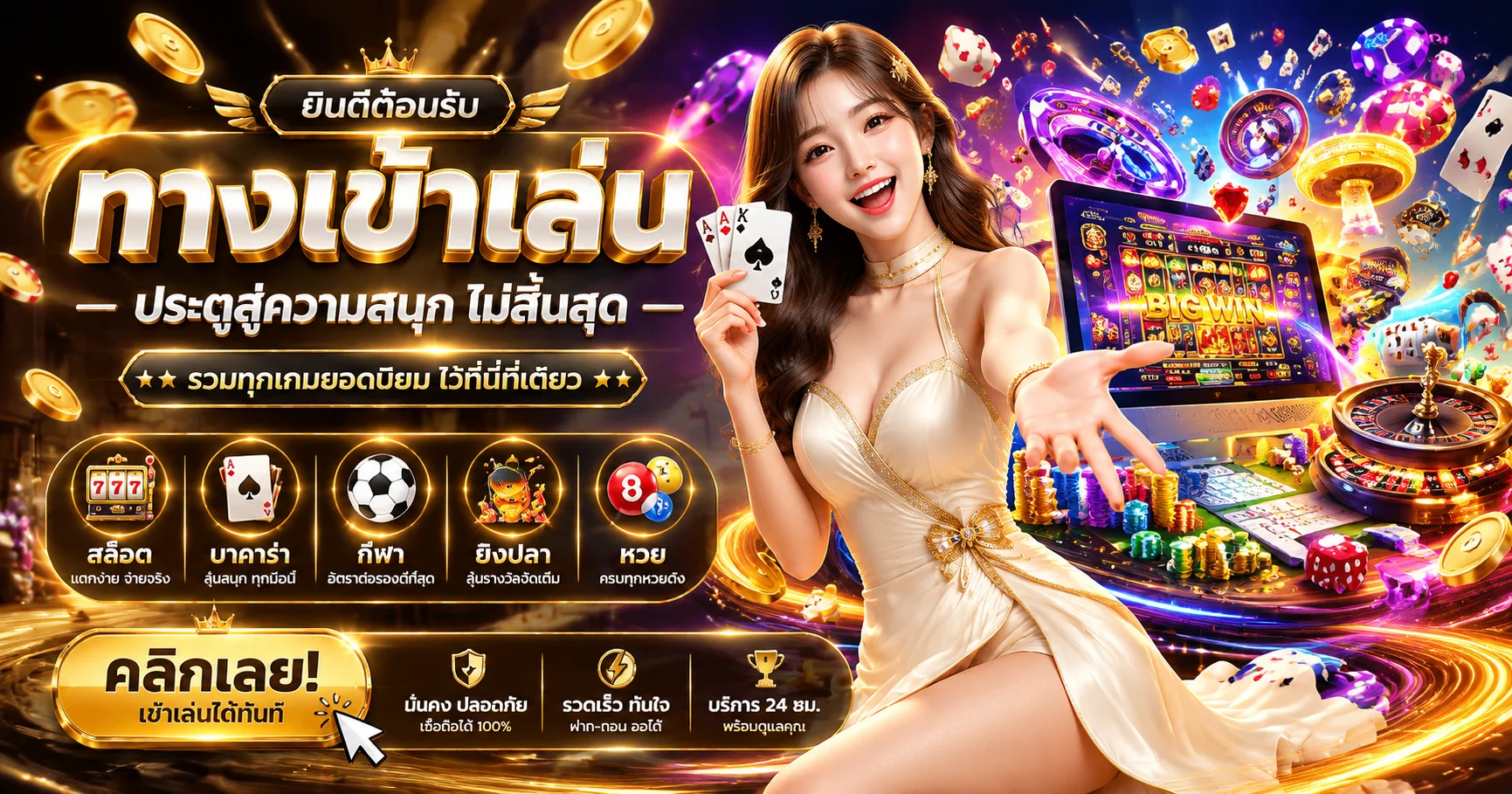 UFAJOY ทางเข้าเว็บหลักสล็อตเว็บตรง