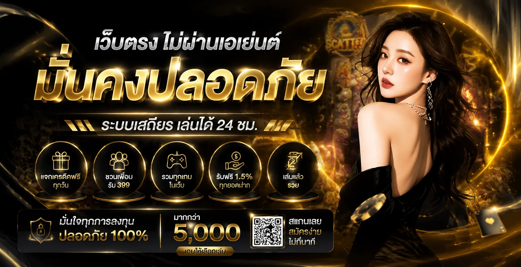 หวยออนไลน์ UFAJOY จ่ายเรตสูงครบทุกประเภท