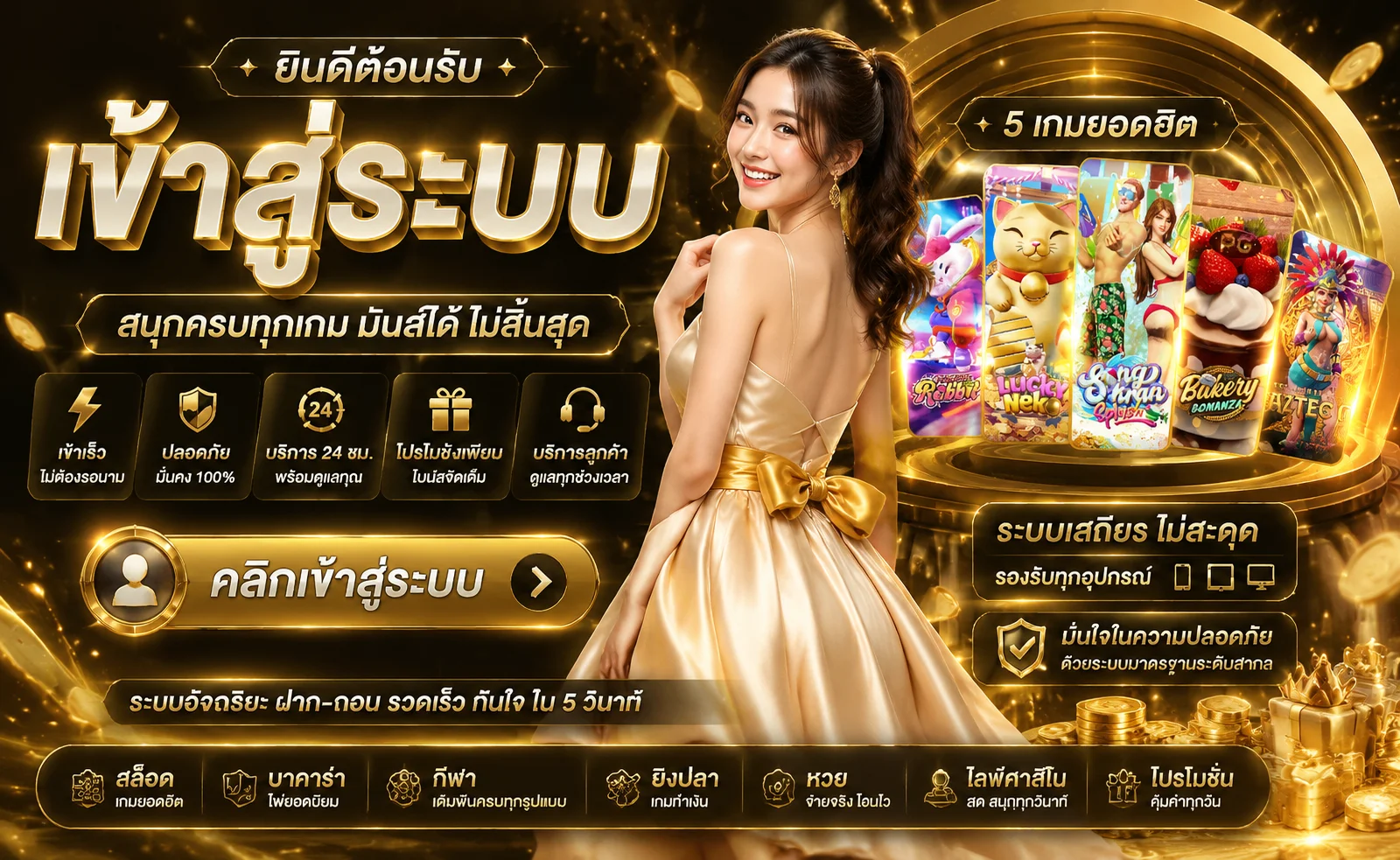 สมัคร UFAJOY เล่นสล็อตเว็บตรงฝากถอนออโต้